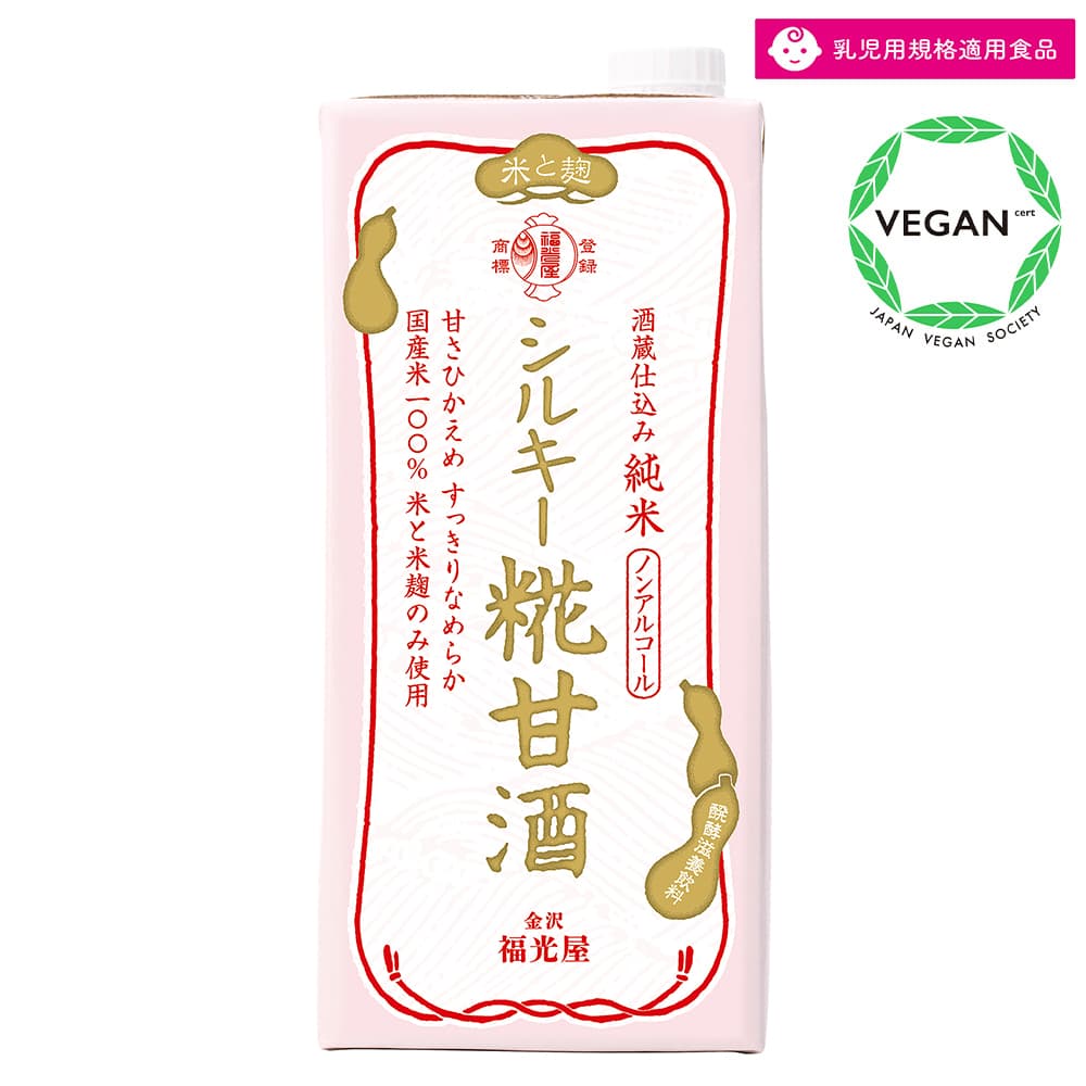 1000ml