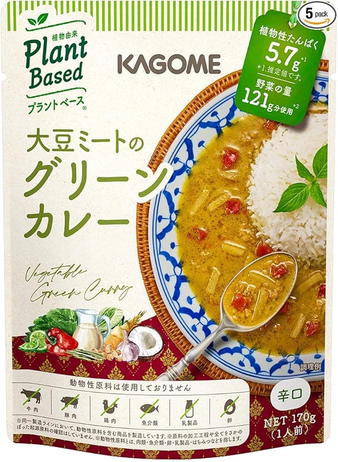 大豆ミートのグリーンカレー