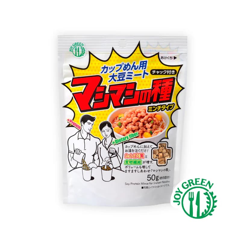 マシマシの種　ミンチタイプ