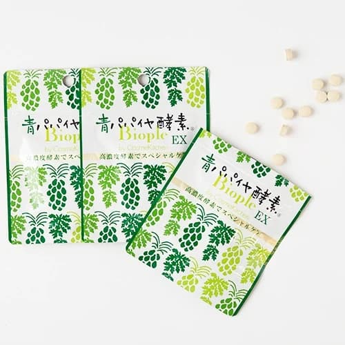 トライアルサイズ