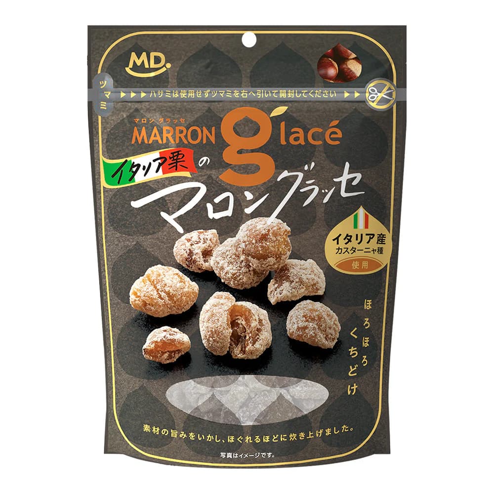 イタリア栗のマロングラッセ