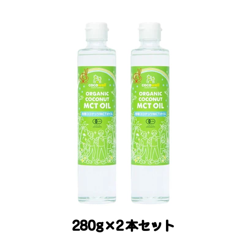 280g×2本セット