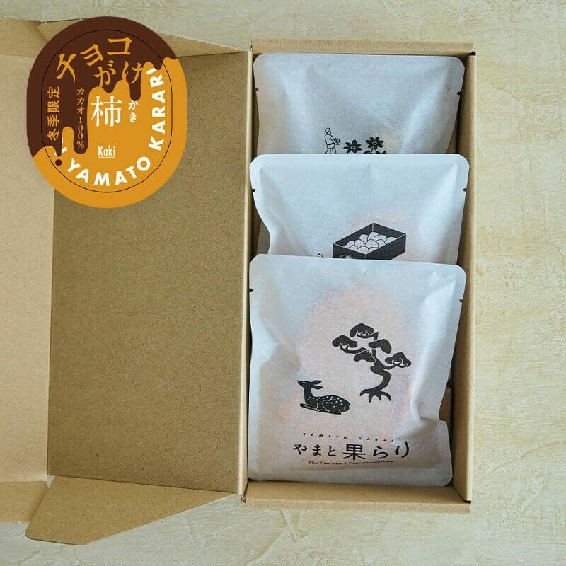 2枚