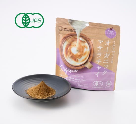 ミルクでつくるオーガニックマサラチャイ