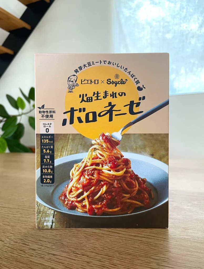 ピエトロ×Soycle 畑生まれのボロネーゼ