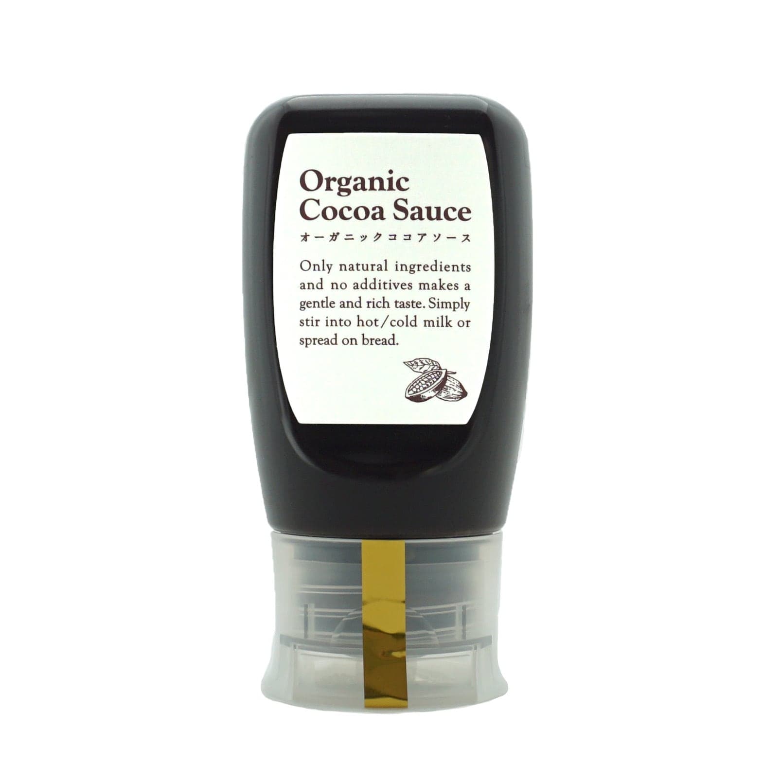 ［プレーン］オーガニックココアソース