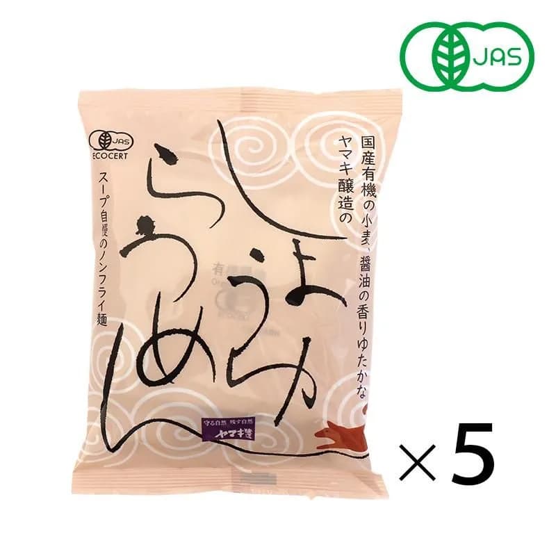 有機しょうゆらうめん