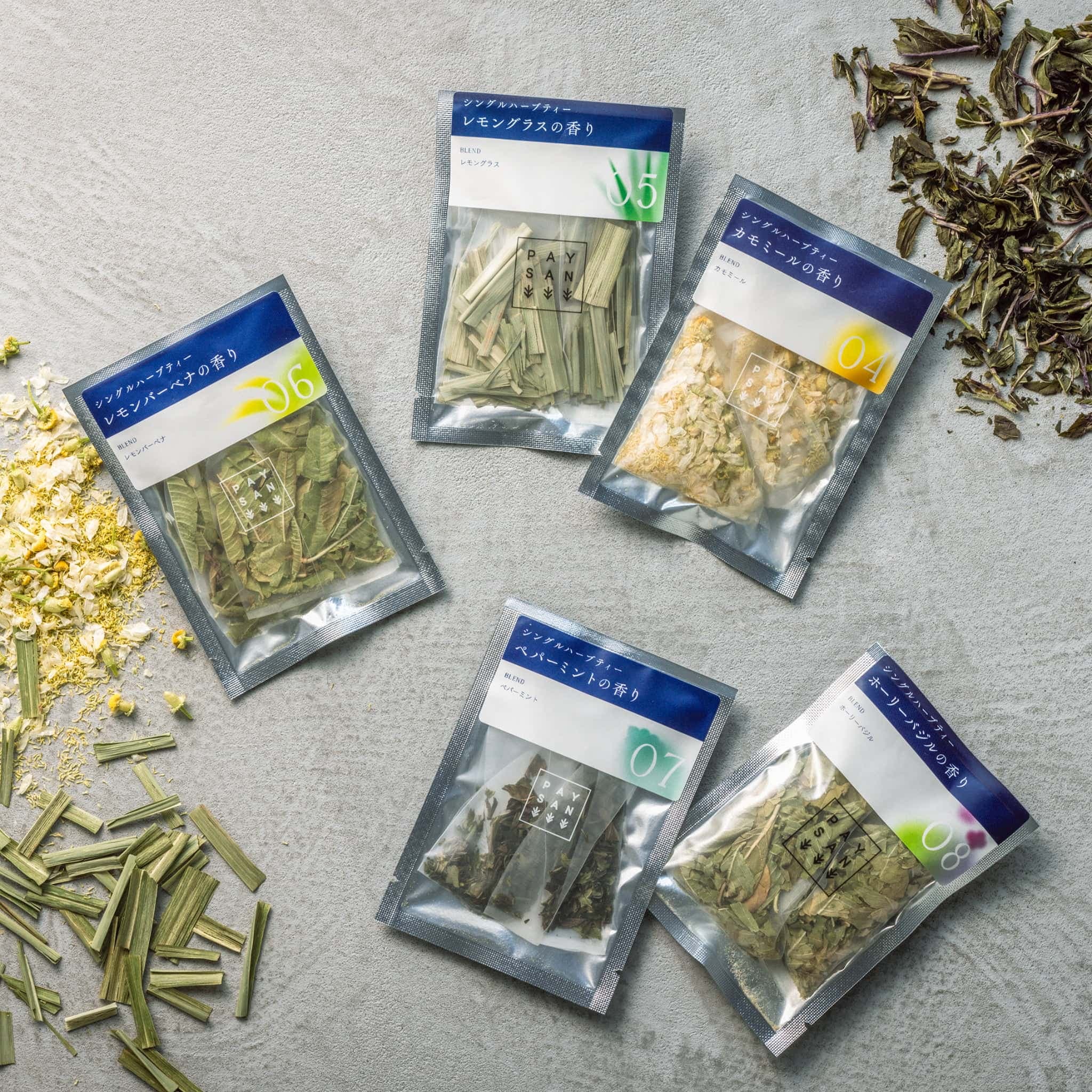 【飲み比べ】シングルハーブティーセット5種