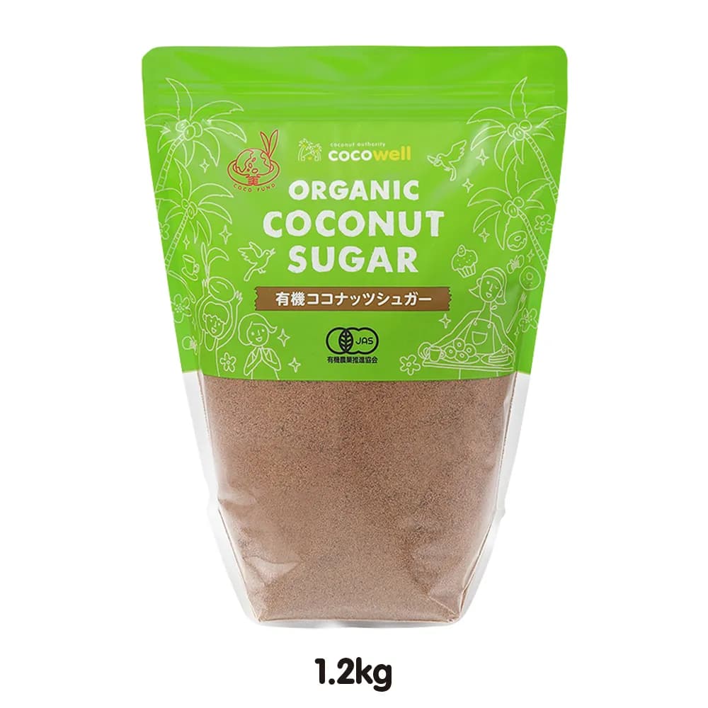 1.2kg