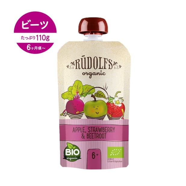 ベビースムージー 有機野菜ブレンド ビーツ