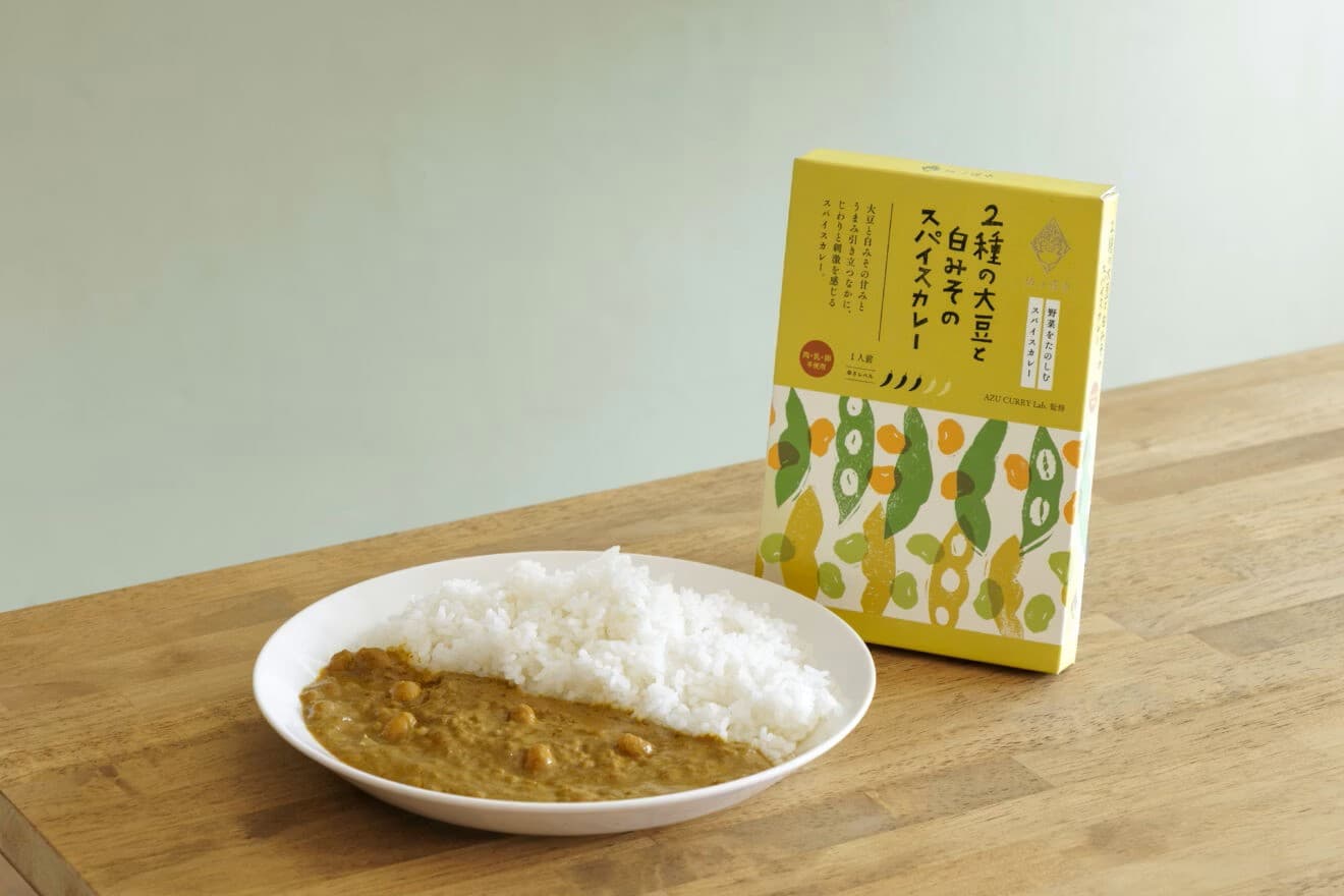 坂ノ途中オリジナル 2種の大豆と白みそのスパイスカレー