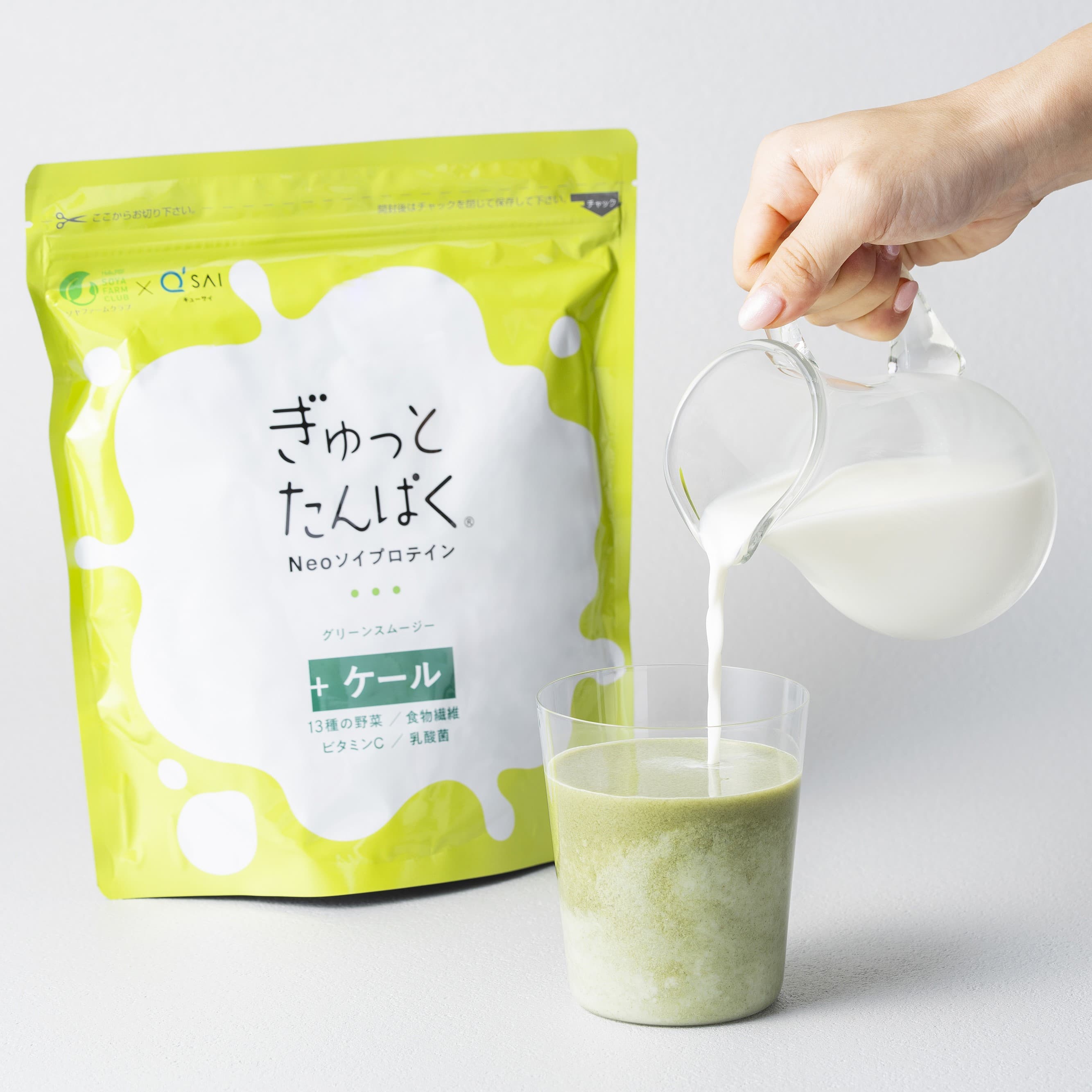 ぎゅっとたんぱく　グリーンスムージー