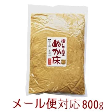 袋入り