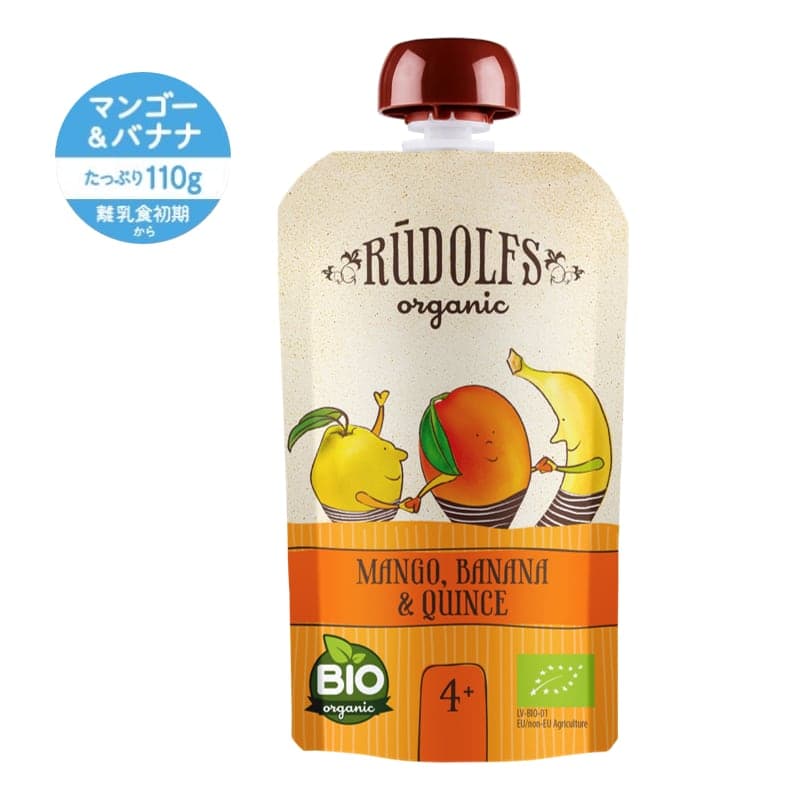 有機フルーツのベビースムージー マンゴー＆バナナ