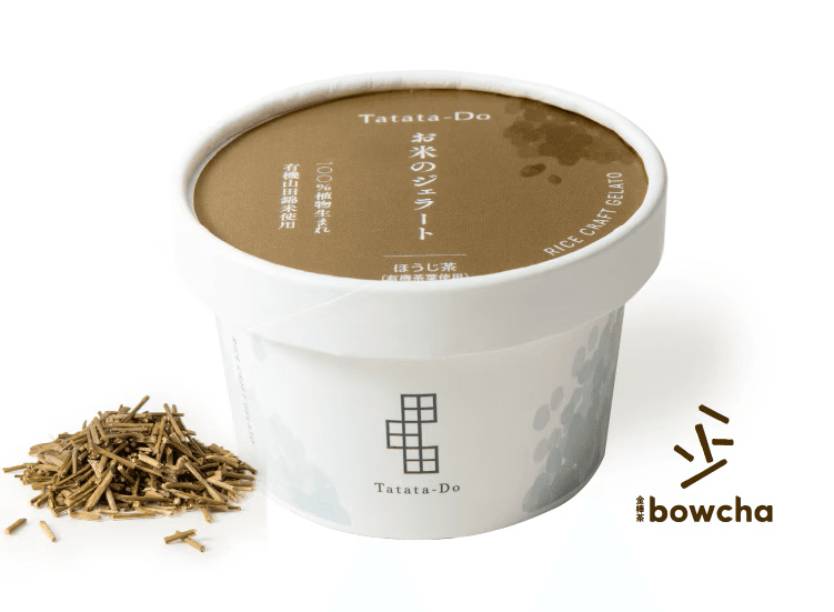【ほうじ茶（1種×4個）】
