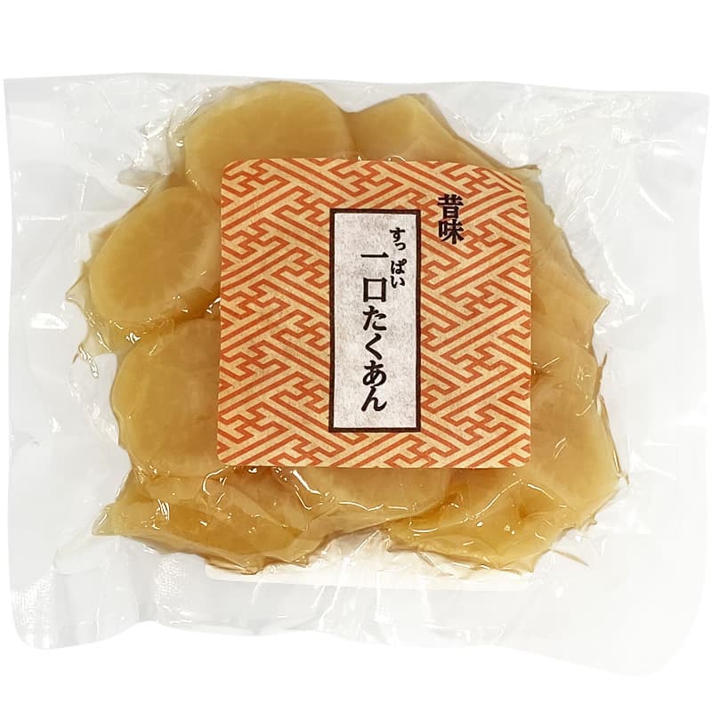 すっぱい一口たくあんむかし味