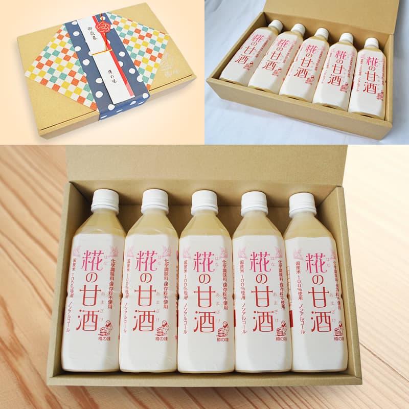 5本入りギフトセット