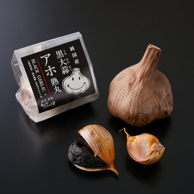 アホ熟丸