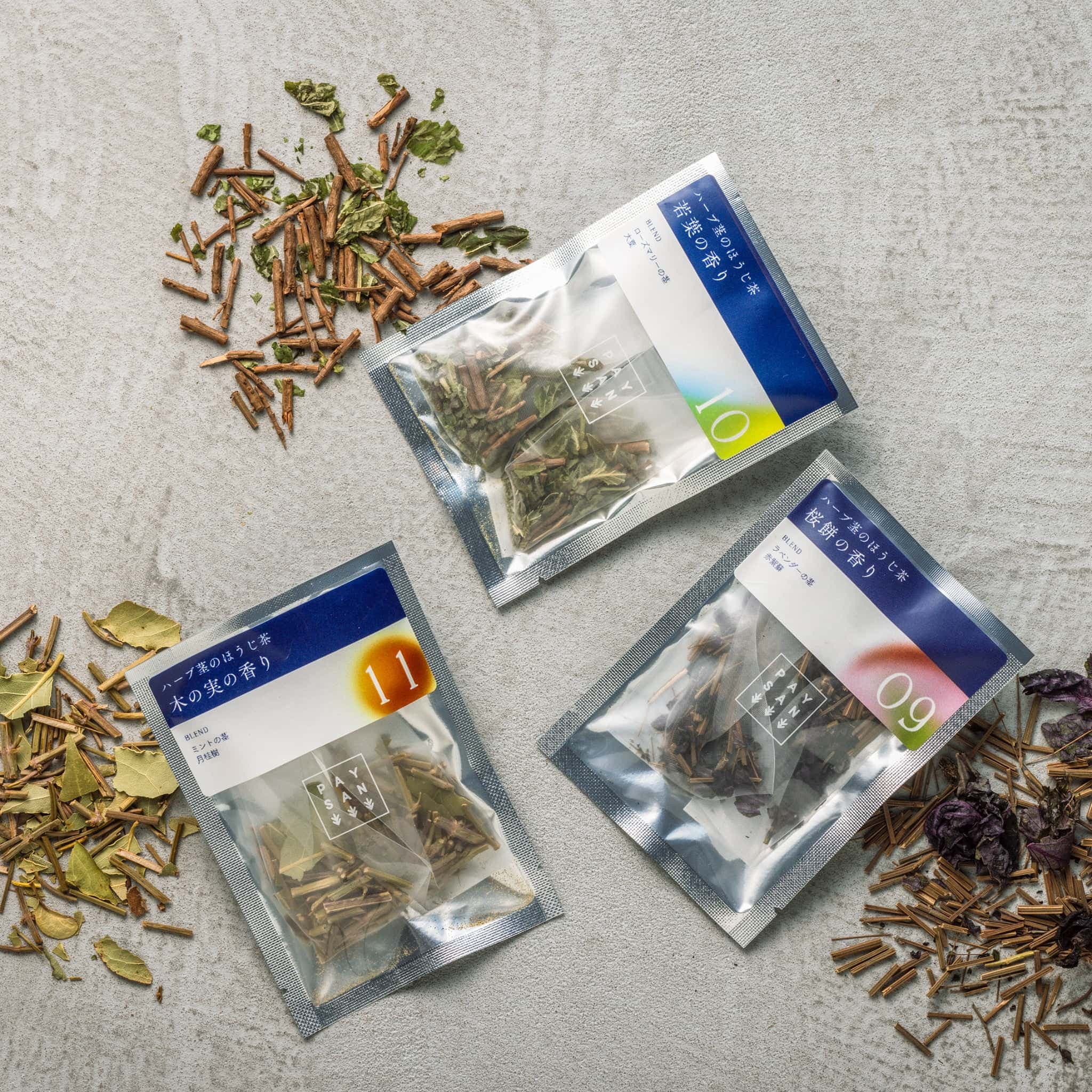 【飲み比べ】ハーブ茎のほうじ茶３種