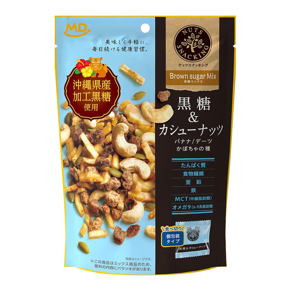 ナッツスナッキング BM 黒糖&カシューナッツ