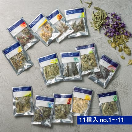 【飲み比べ】ハーブティーセット11種
