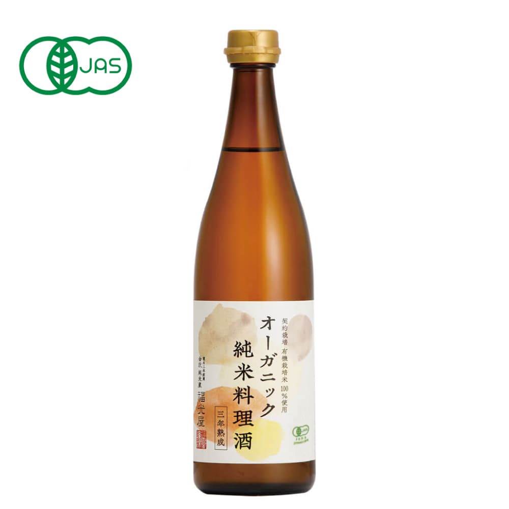 オーガニック 純米料理酒