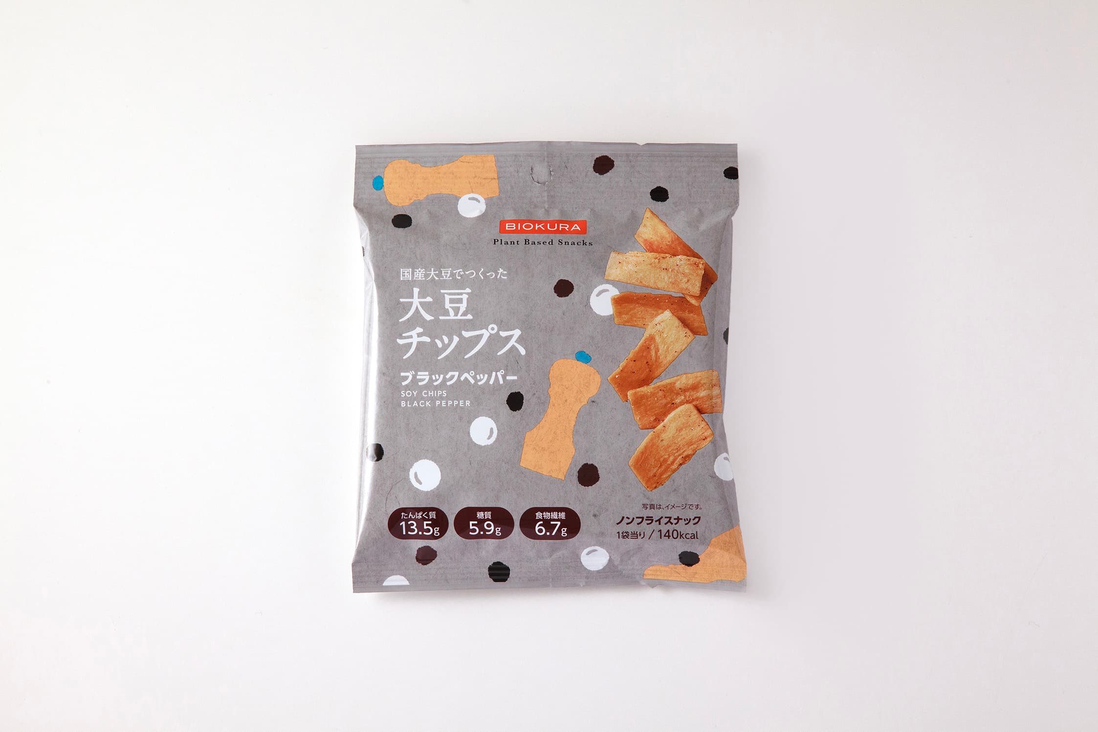 大豆チップス　ブラックペッパー
