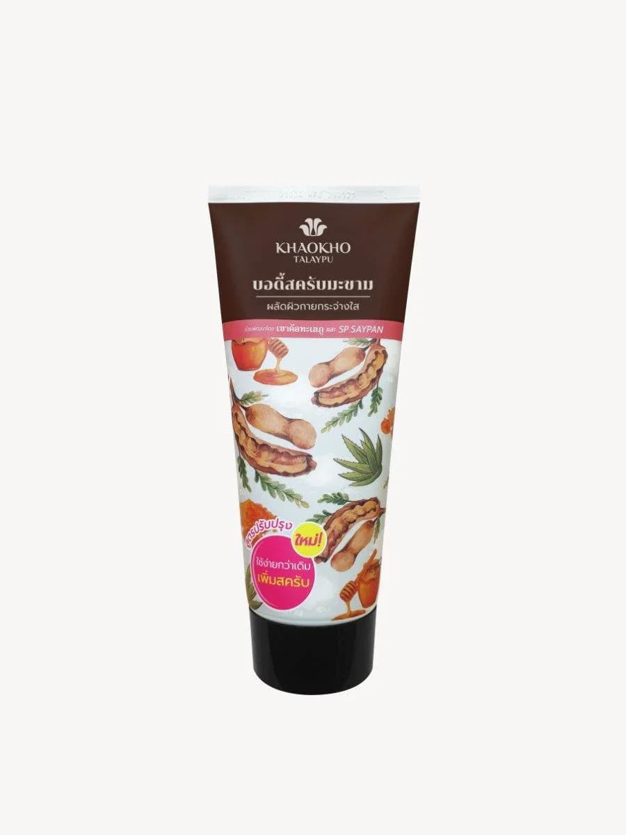 カオコータレープー タマリンド ボディスクラブ