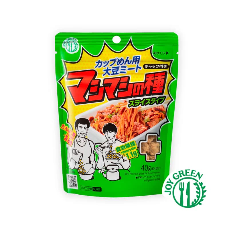 マシマシの種　スライスタイプ