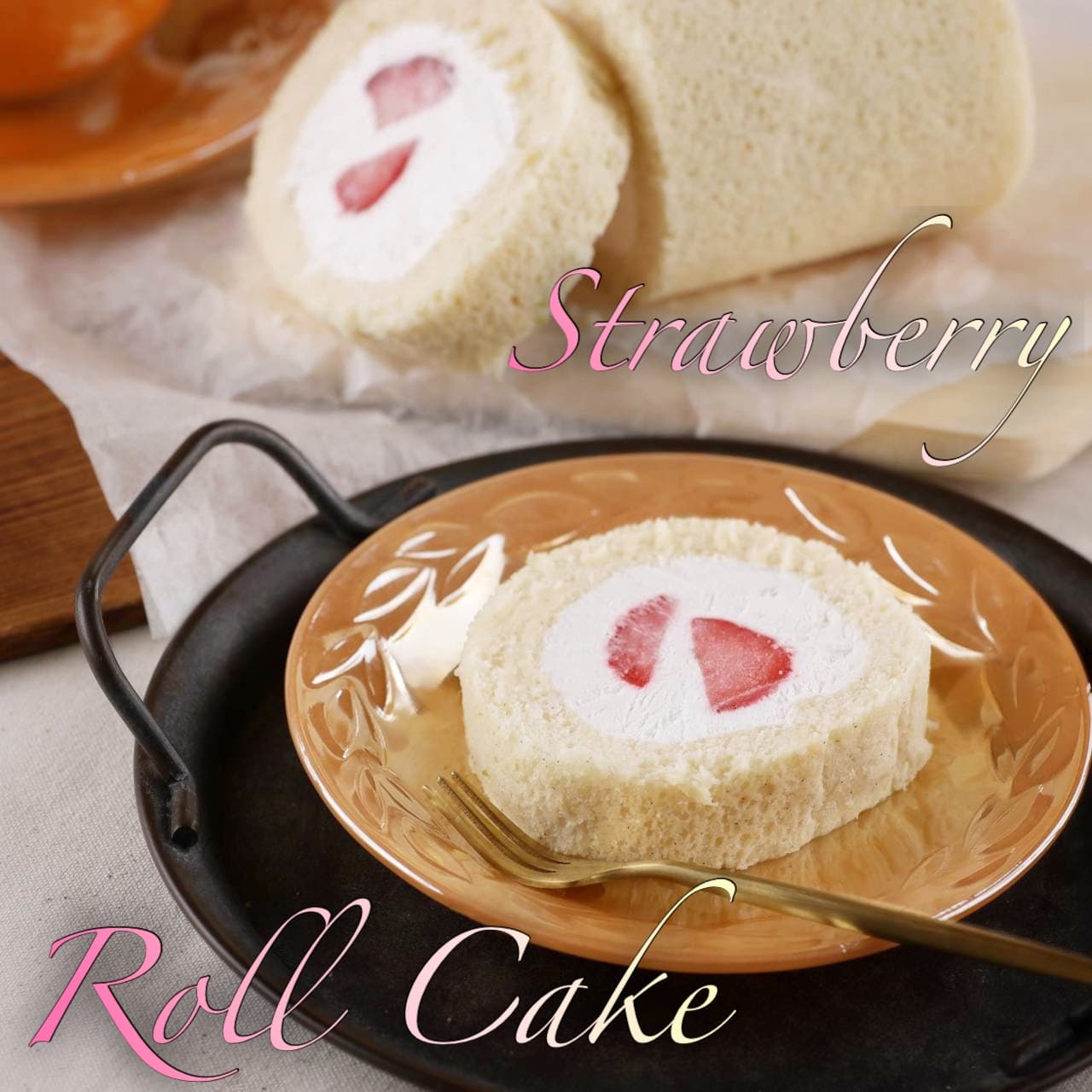 ヴィーガン【極太】ロールケーキ・バニラ&苺(ショートケーキ味)