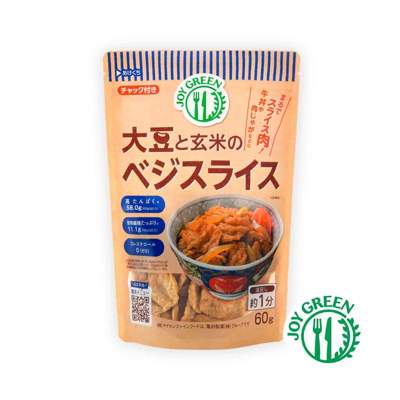 大豆と玄米のベジスライス