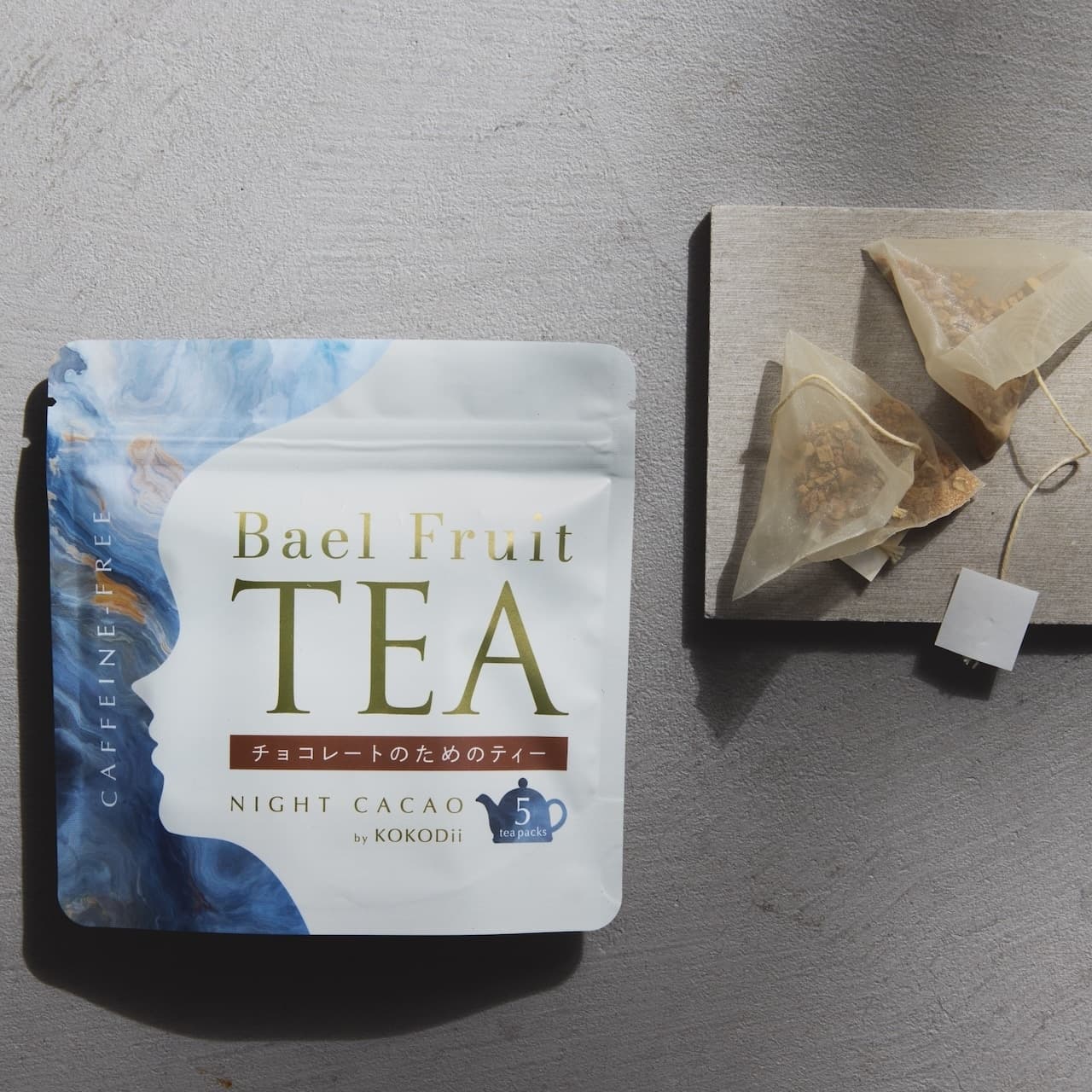 チョコレートに合うハーブティー「ベールフルーツ」