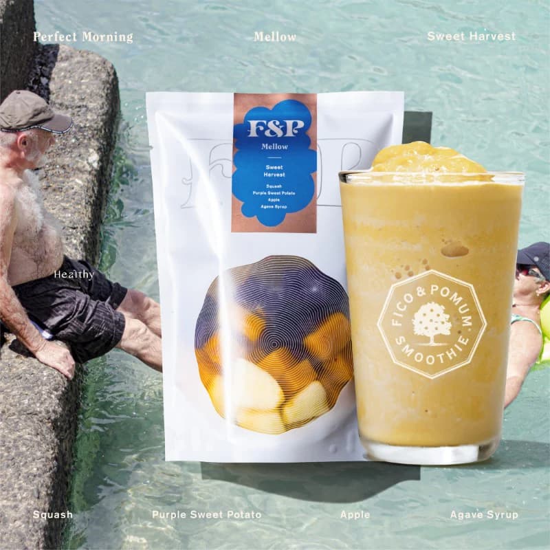 スイートハーベスト　シングルフレーバー