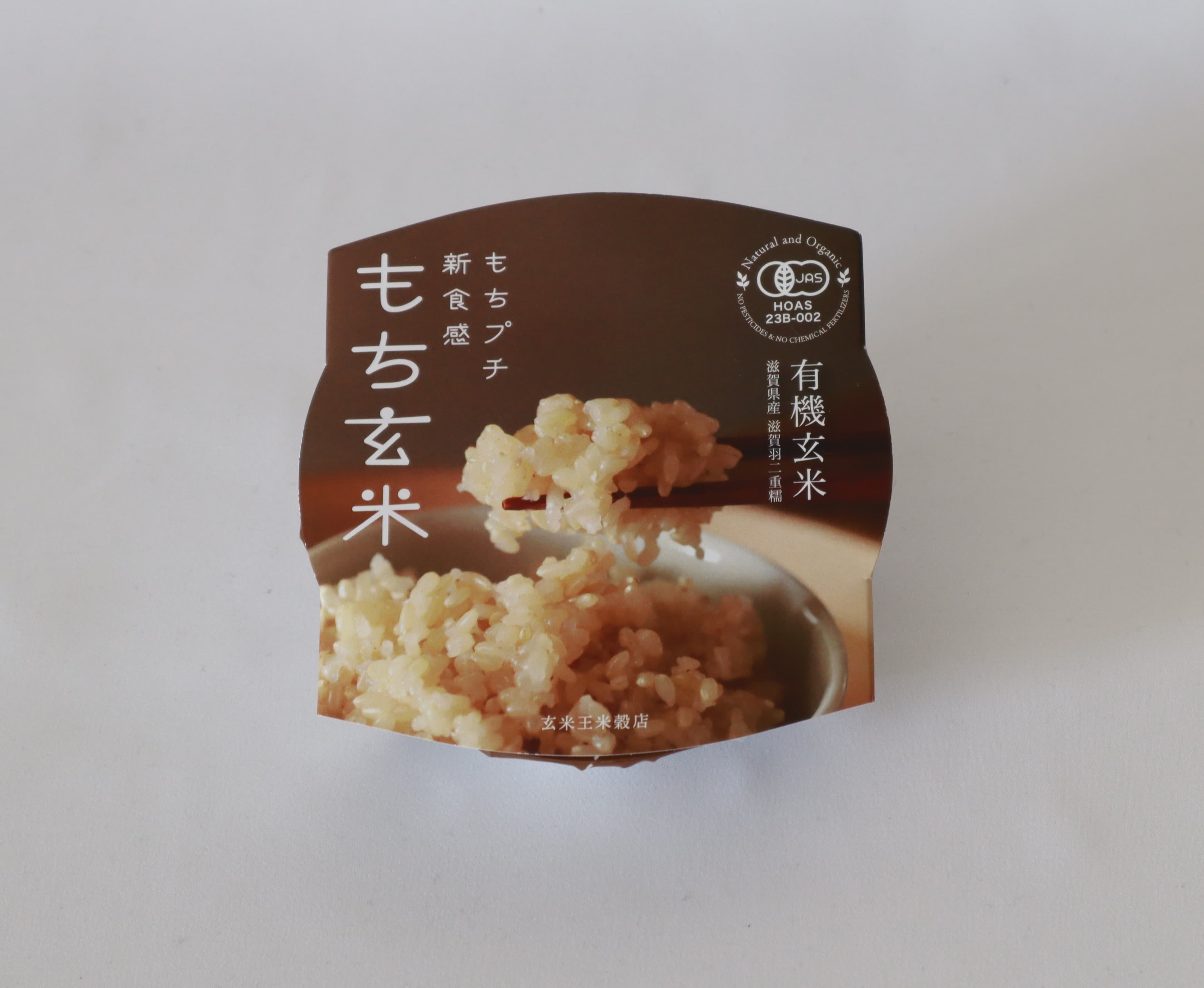 もちプチ新食感 もち玄米