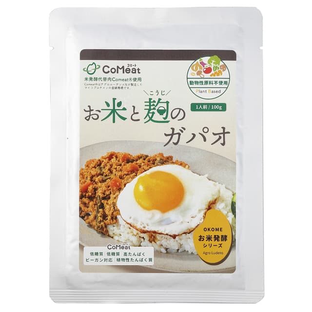 お米と麹のガパオ