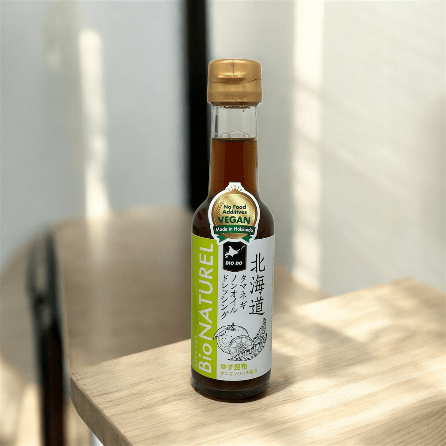 北海道玉ねぎドレッシング ゆず昆布