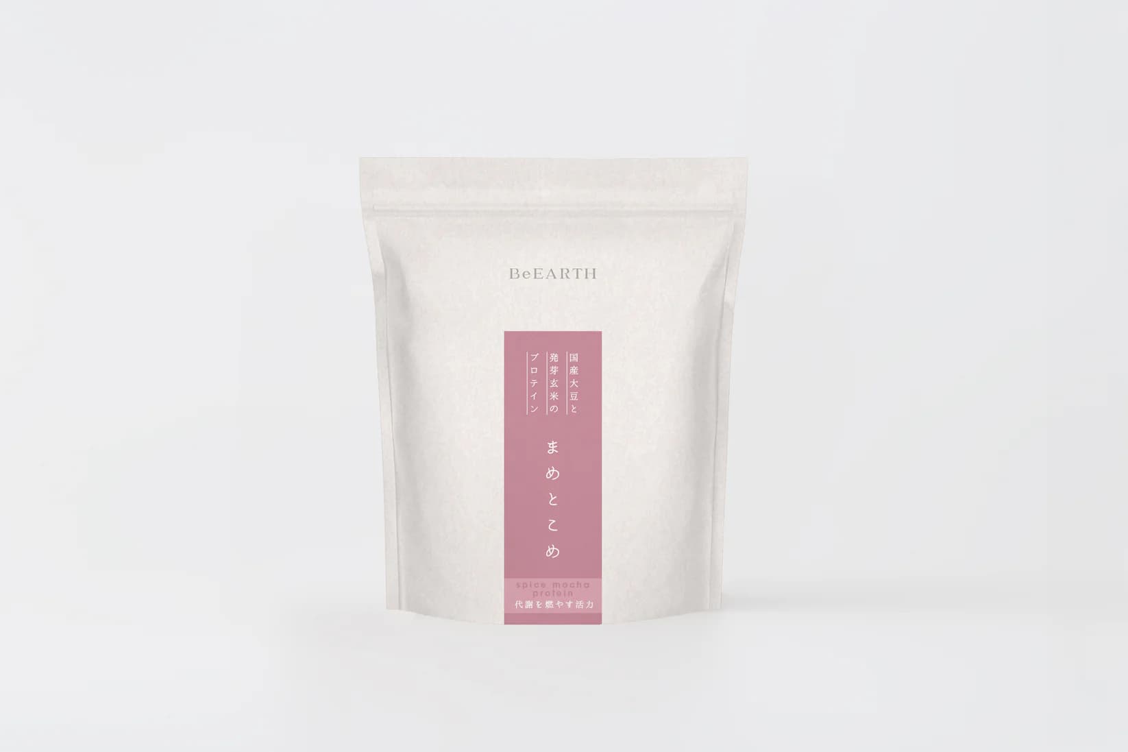 まめとこめ＜代謝を燃やす活力（スパイスモカ味）＞