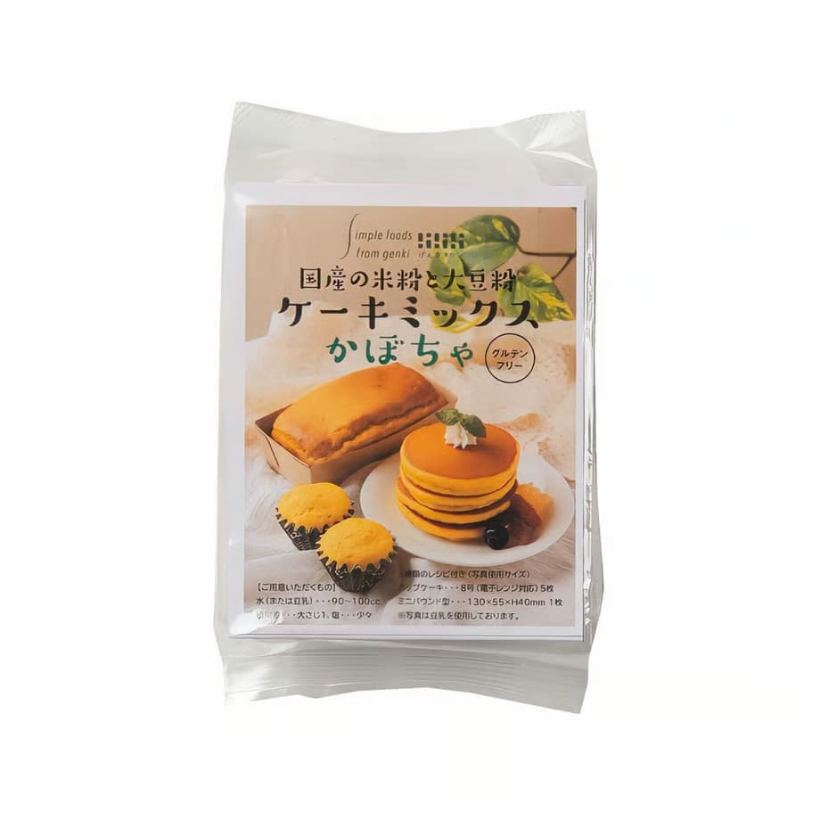 国産の米粉と大豆粉 ケーキミックス かぼちゃ