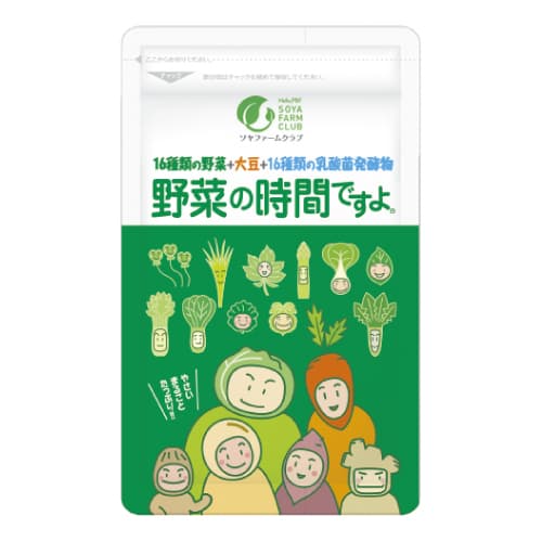 野菜の時間ですよ