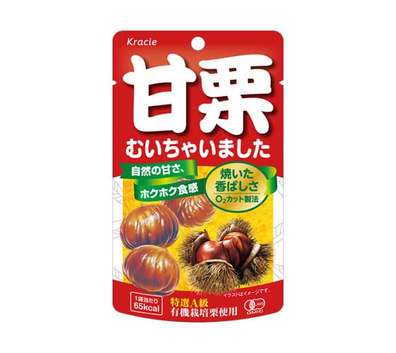甘栗むいちゃいました