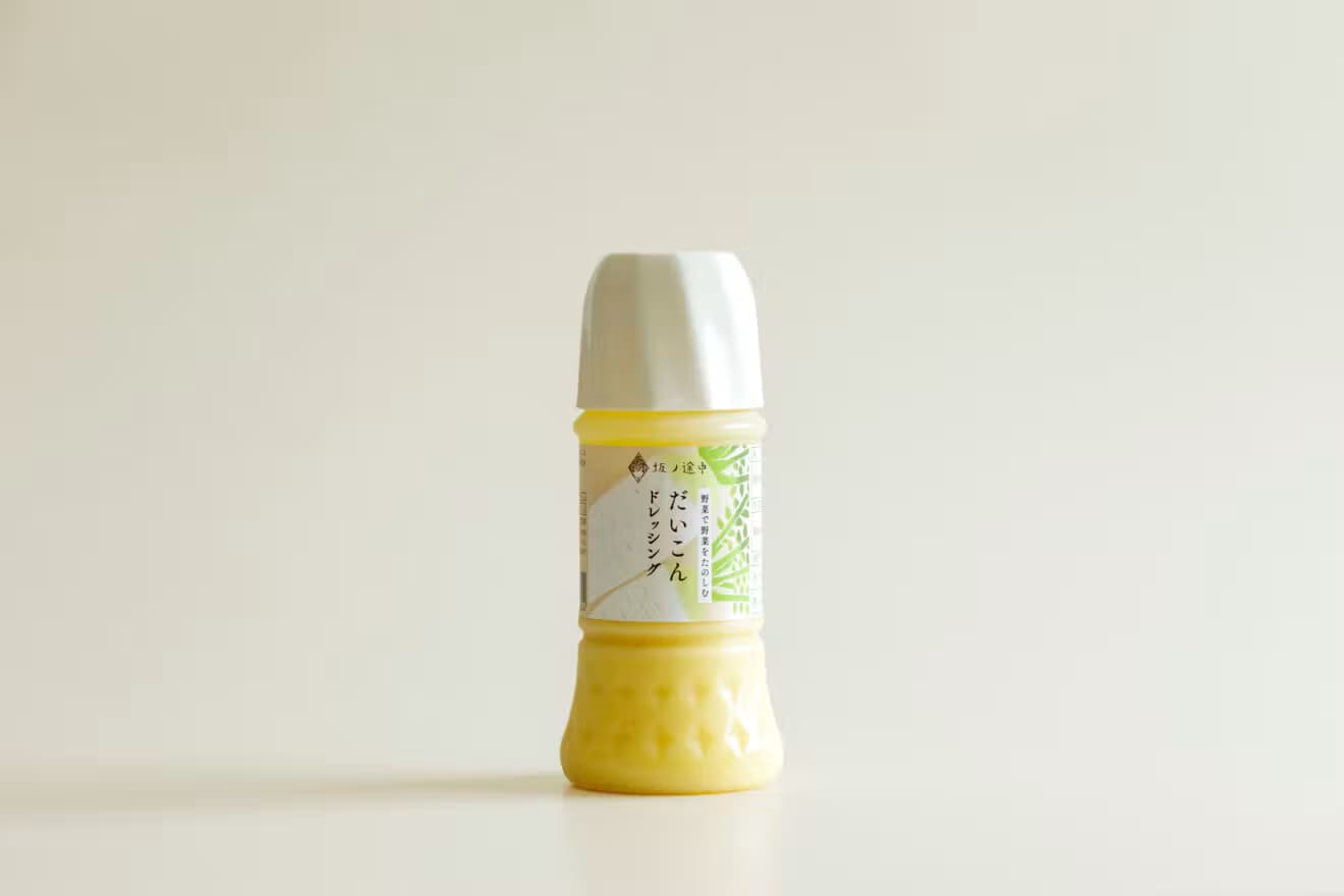 野菜で野菜をたのしむ だいこんドレッシング