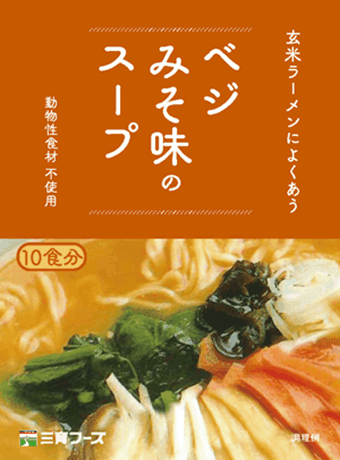 べジみそ味のスープ