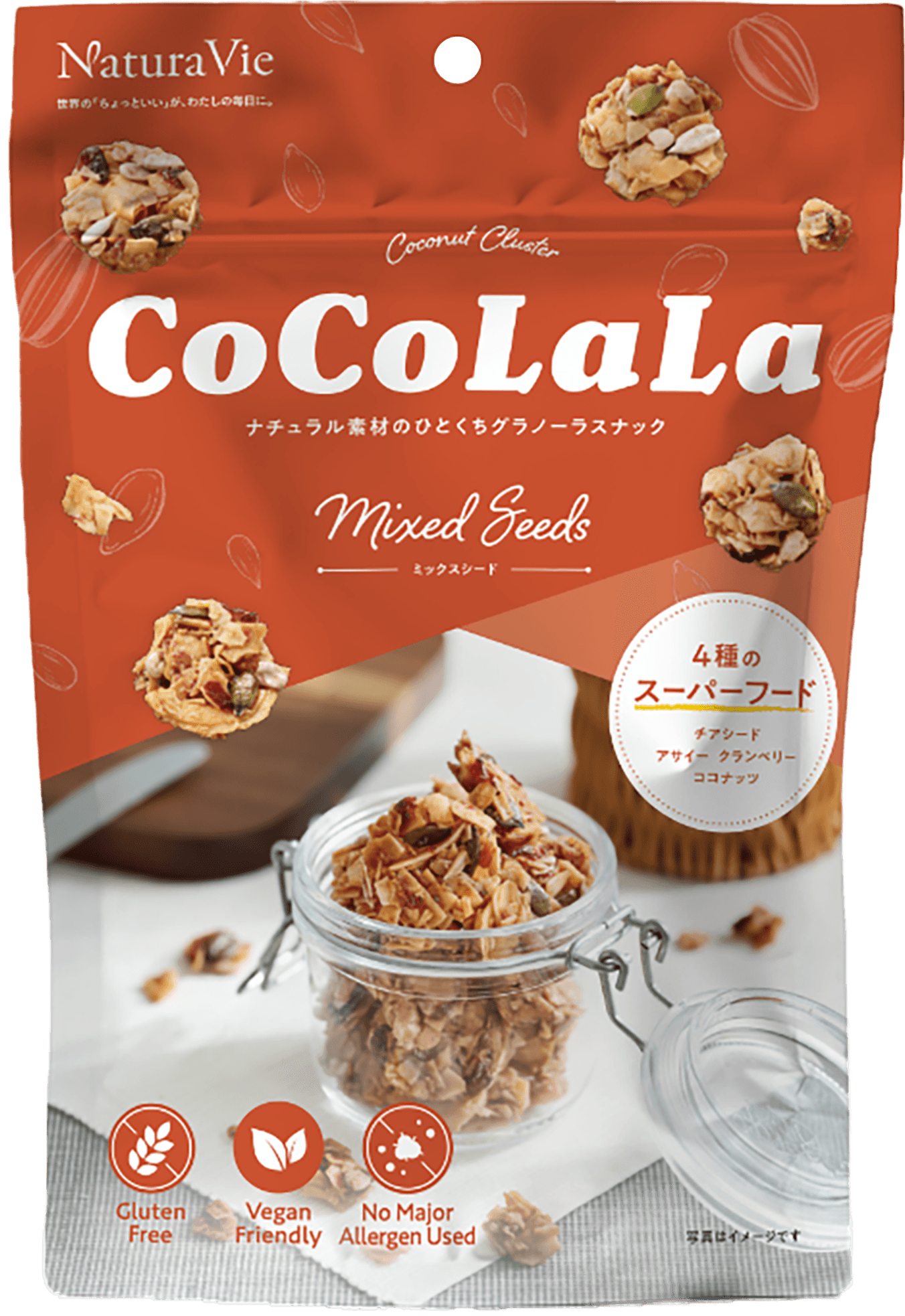 CoCoLaLa ミックスシード