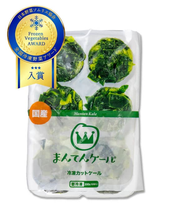 冷凍カットケール