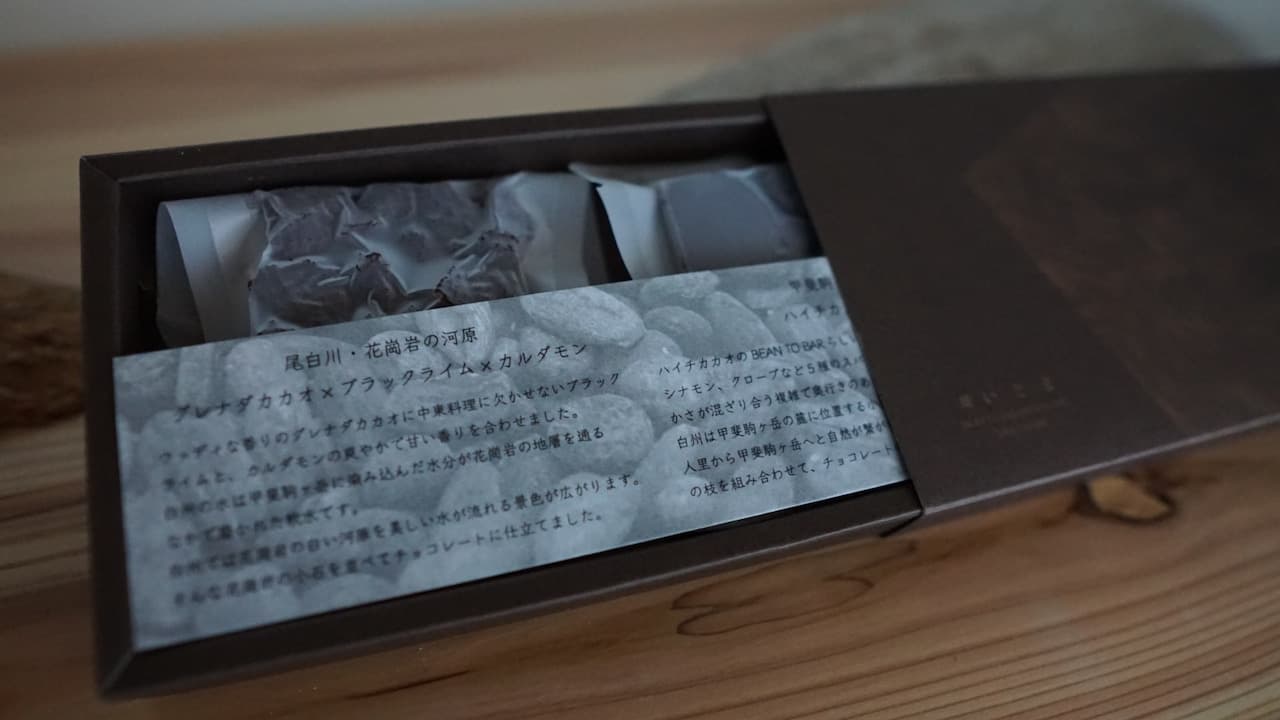グレナダ×ハイチ アソートセット