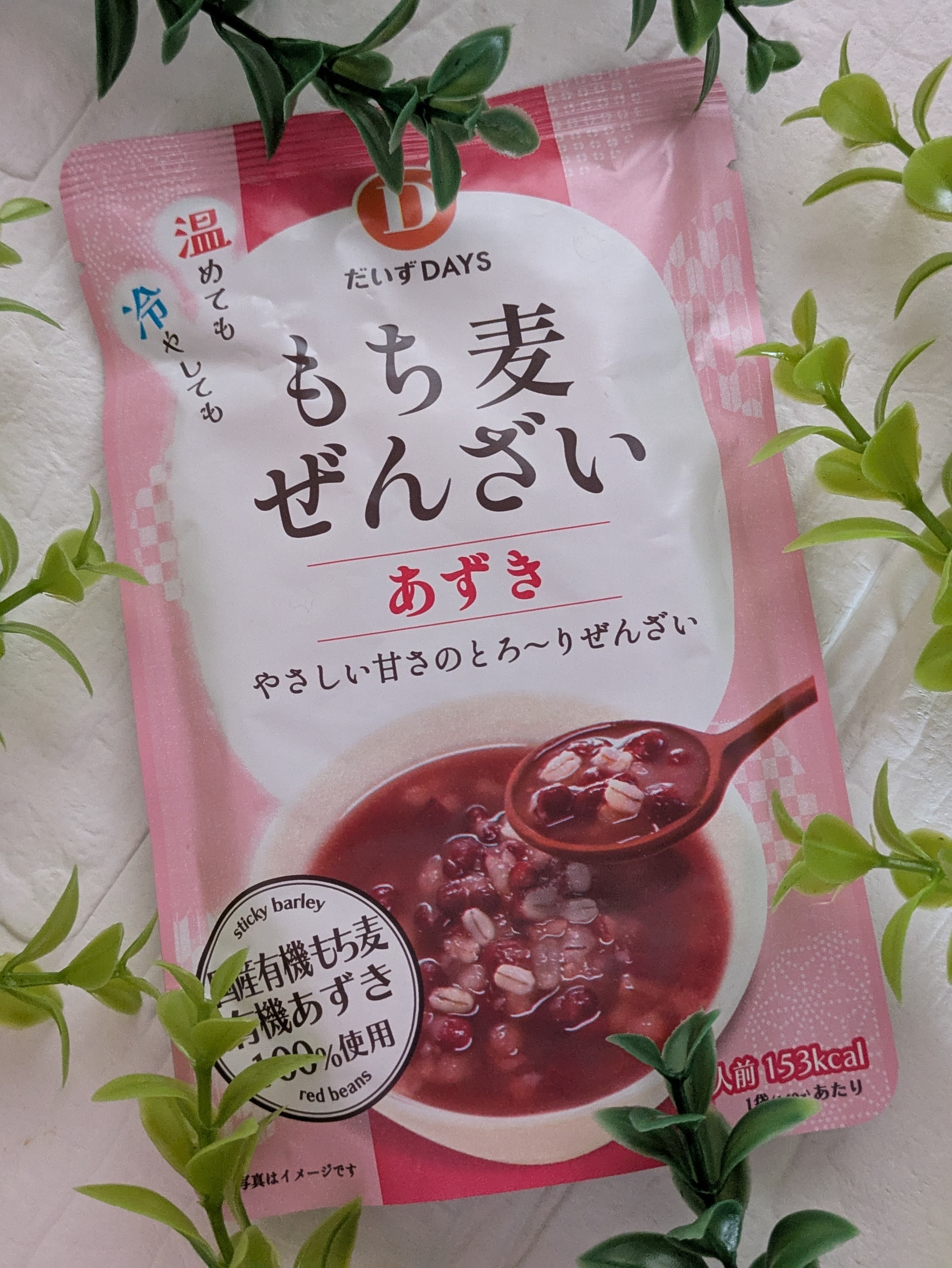 レビュー写真