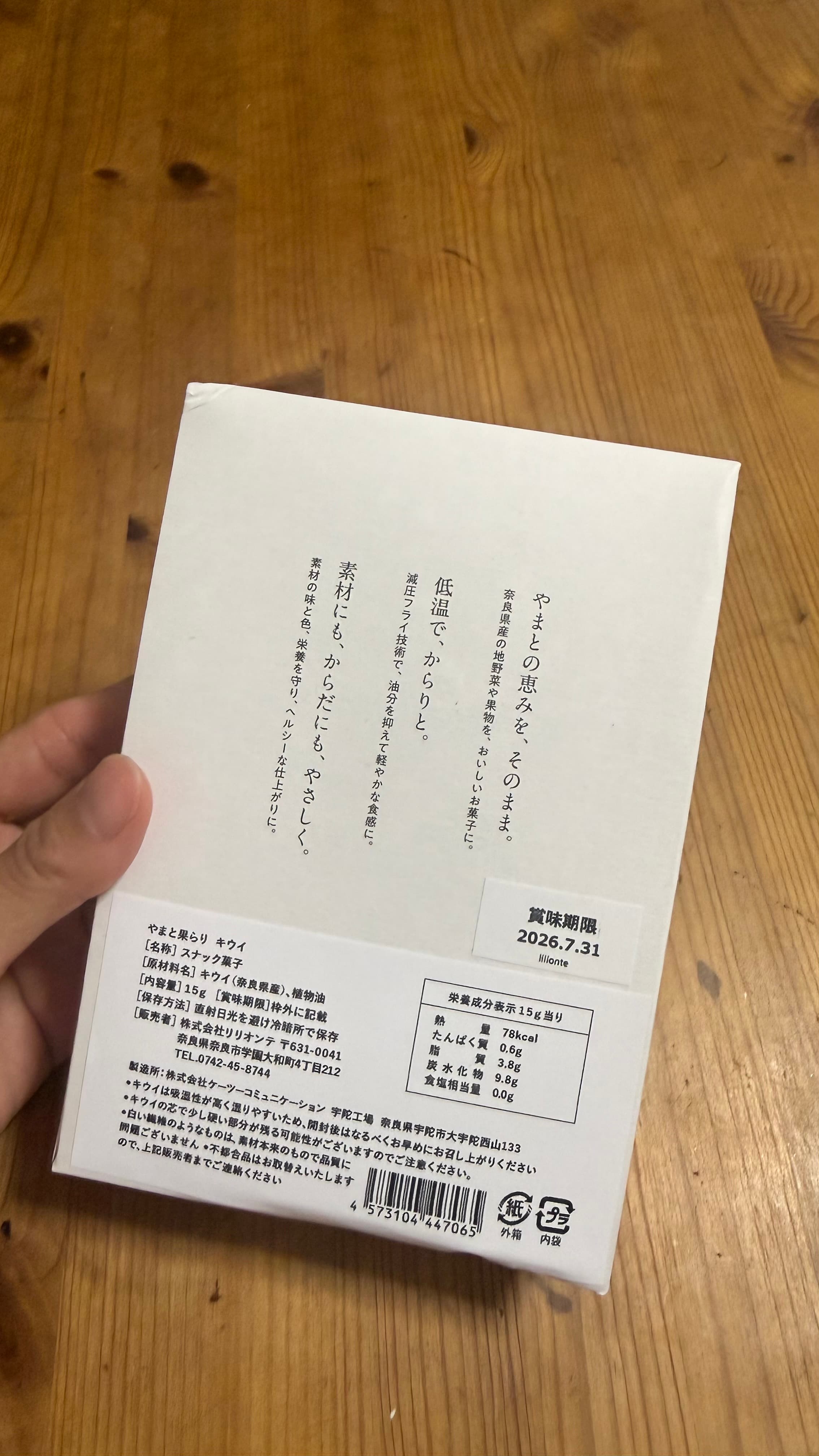 レビュー写真