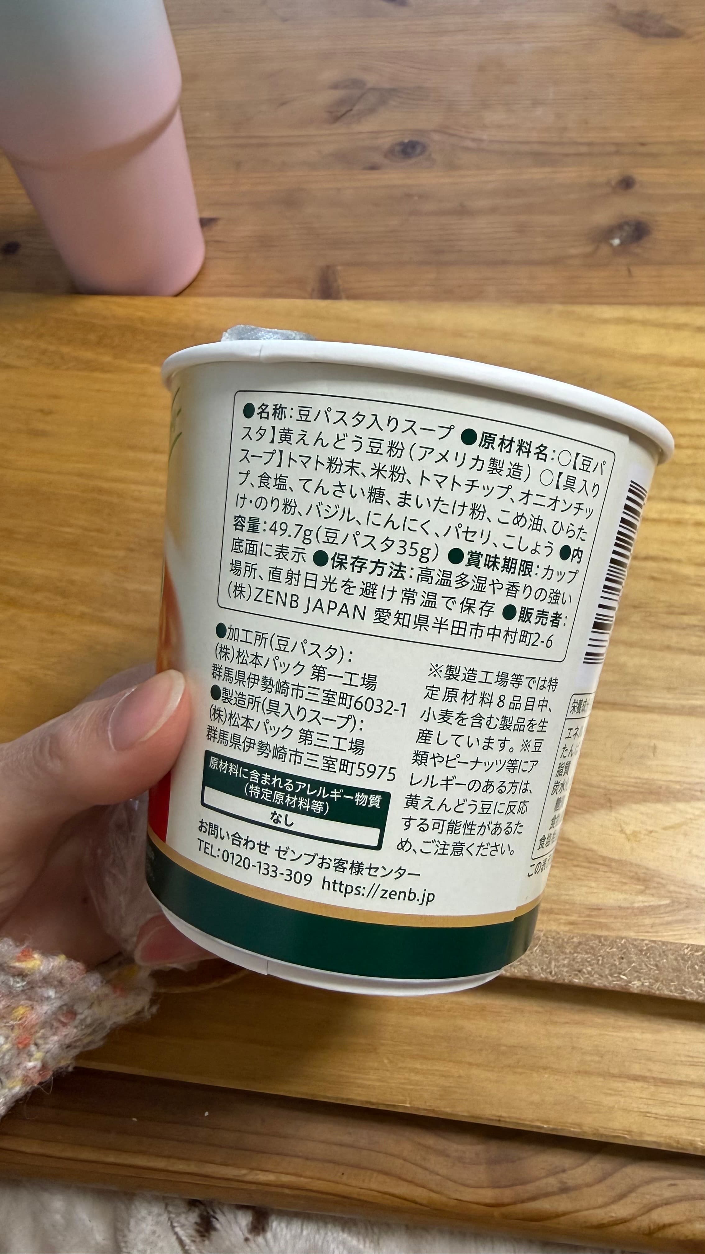 レビュー写真