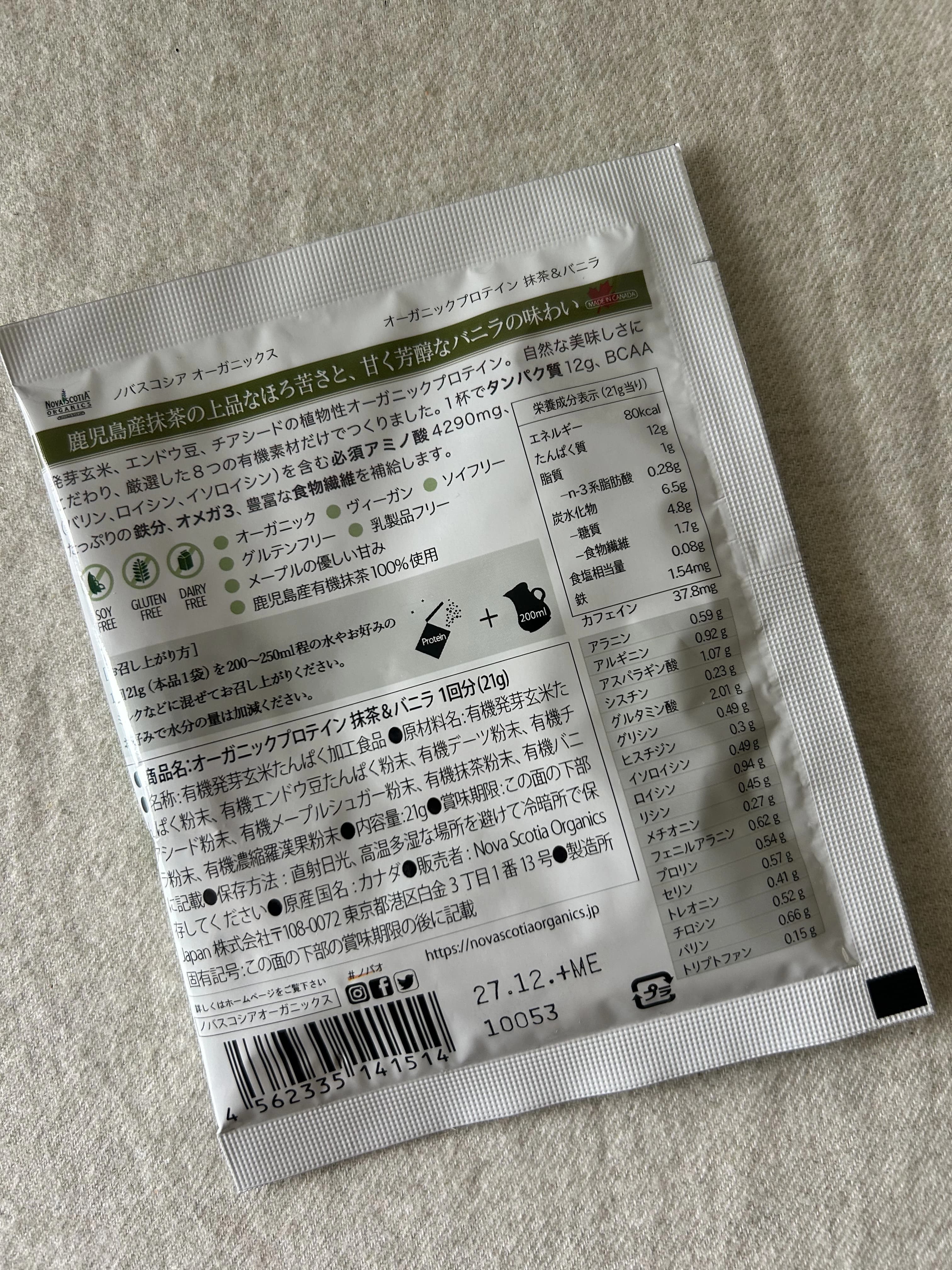 レビュー写真