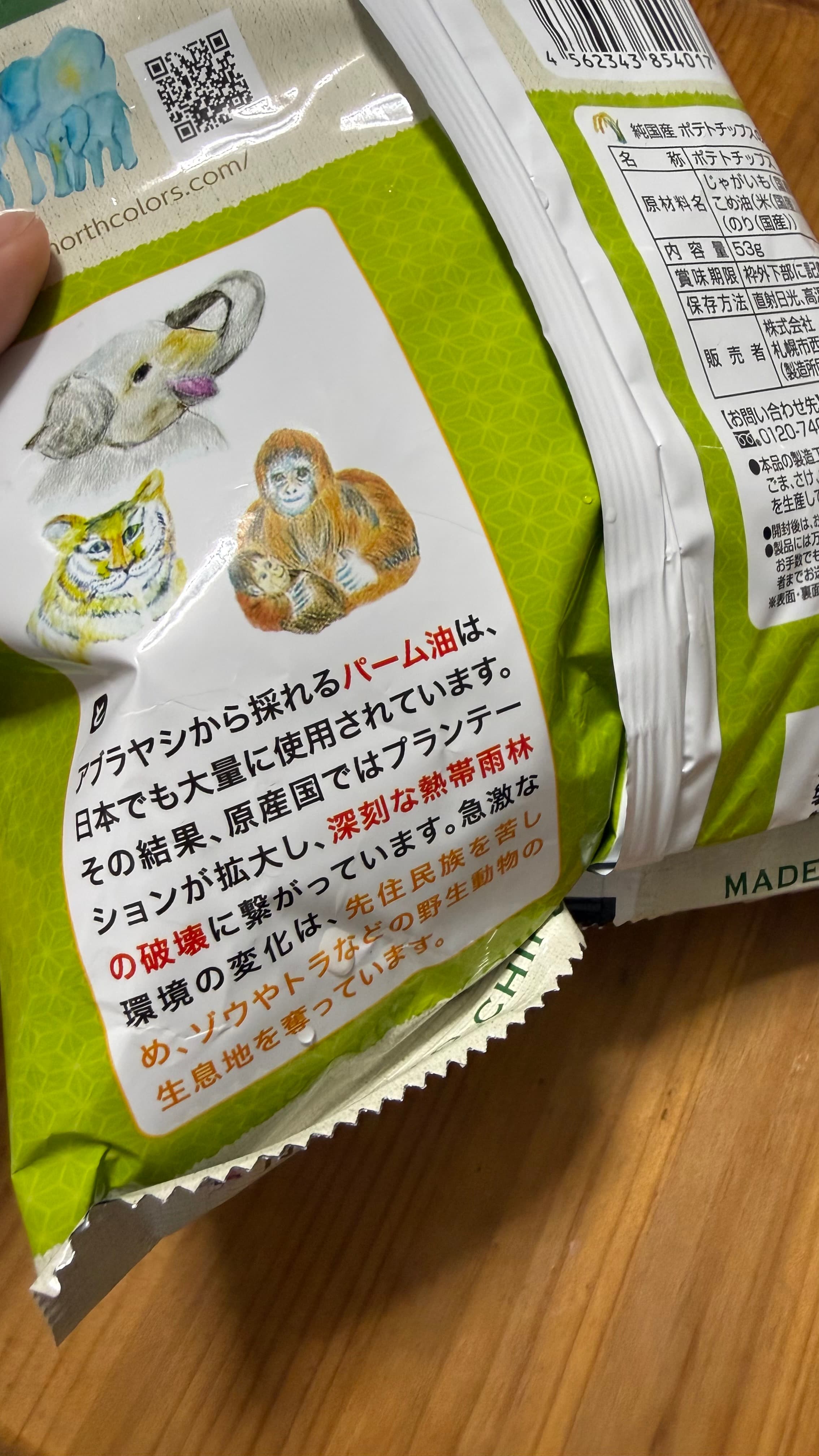 レビュー写真